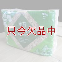 ペルー産ミズゴケ[AA級] 【500g / 40L】Inka Moss【プレミアム水苔】