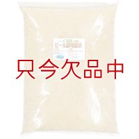 ビール酵母粉末【5kg】beer yeast｜ペット用、畜産飼料、昆虫飼料、肥料用【食用不可】