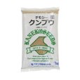 チモシークンプウ