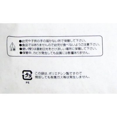 フィッシュヒーロー(N8-P10-K6-Mg2)【20kg】魚エキス入り極上有機ペレット肥料