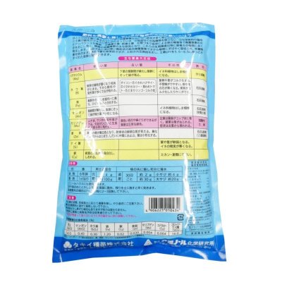 『微量要素8』【1kg】