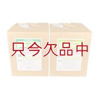 カラーメイトNEO【10L】グリーン・フェアウェイ用芝生着色剤