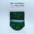 カラーメイトNEO-M【10L】フェアウェイ用芝生着色剤