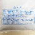 彩万点｜有機入り緩効性肥料（12-10-10-Mn0.1-B0.1）【20kg】肥効50-100日｜秋野菜・葉物野菜に最適