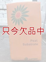 欧州産無調整ピートモス（粒度：5-20mm・300L）プラントバルト【日祭日の配送・時間指定不可・荷受け必要】【沖縄県・各県離島は追加運賃あり】