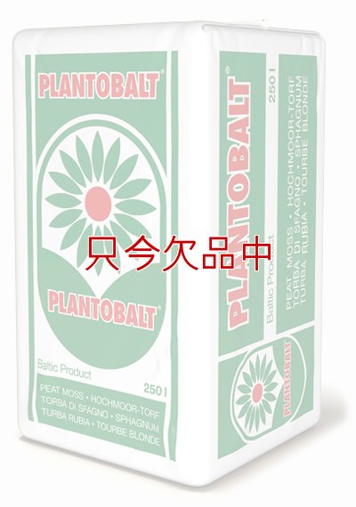 欧州産無調整ピートモス（粒度：5-20mm・300L）