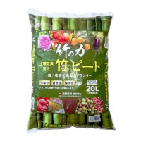 [新発売] 竹の力 / 竹ピート【20L】土壌改良資材｜孟ツァルト｜バンブー資材