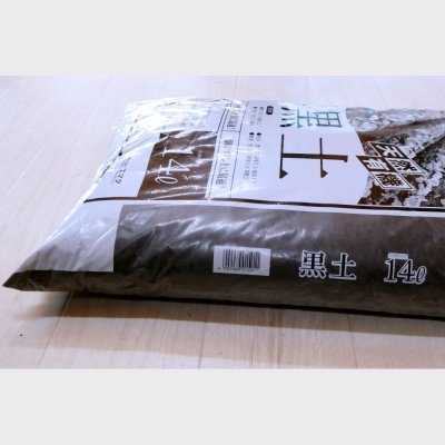 黒土【14L】Black Soil |エマタ