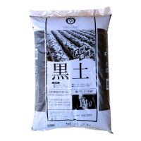 黒土【14L】Black Soil ｜黒ぼく・畑土｜エマタ