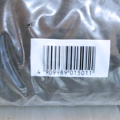 黒土【14L】Black Soil |エマタ