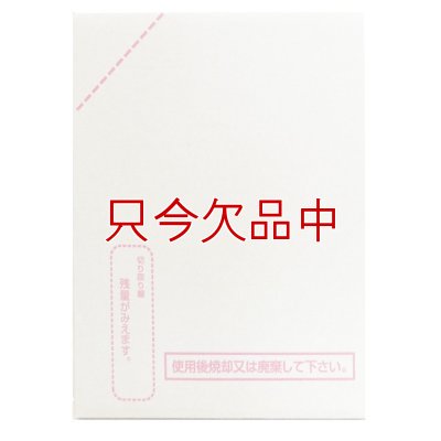 カラーメイトNEO【10L】フェアウェイ用芝生着色剤