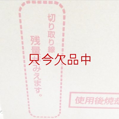 カラーメイトNEO【10L】フェアウェイ用芝生着色剤