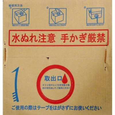 ニューシィー・プロテイン|6.0フィッシュソリブル【20kg】