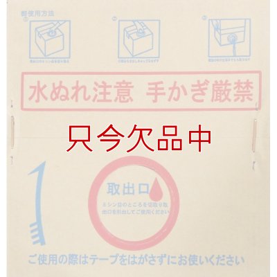 ニューシィー・プロテイン｜6.0フィッシュソリブル【20kg】