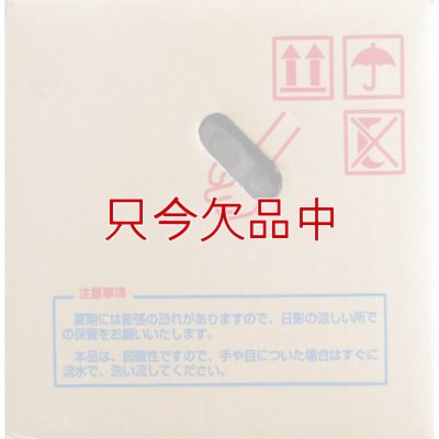 ニューシィー・プロテイン｜6.0フィッシュソリブル【20kg】