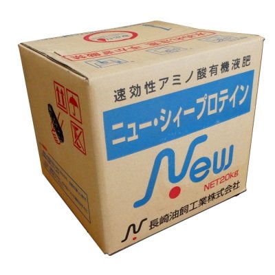 ニューシィー・プロテイン|6.0フィッシュソリブル【20kg】