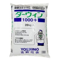 ダーウィン1000+【pHを上げずに硫黄とカルシウムを補給】【20kg】硫酸カルシウム系普通肥料