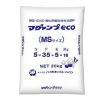 マグァンプeco（N5-P35-K5-Mg16）【20kg】野菜・切り花・緑化用緩効性粒状肥料｜ハイポネックス