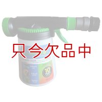 カメレオン液体肥料スプレイヤー「液体肥料原液を入れて希釈しながら散布」-Chameleon Adaptable Hose End Sprayer