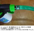 カメレオン液体肥料スプレイヤー「液体肥料原液を入れて希釈しながら散布」