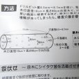 木駒種菌｜極上しいたけ-菌王2号（F206）【100駒入り】