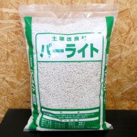 真珠岩パーライト【10L】エマタ【M粒】