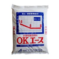 [品薄]水溶性園芸肥料｜OKエース（N14-P8-K8）【10kg】施設栽培の追肥専用肥料（粉末液肥）｜OATアグリオ