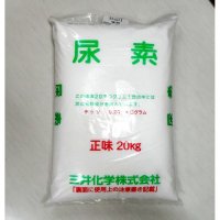 【本人確認必要】【粒状】尿素-窒素46％-【20kg】