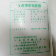 粒状-尿素-窒素46％-