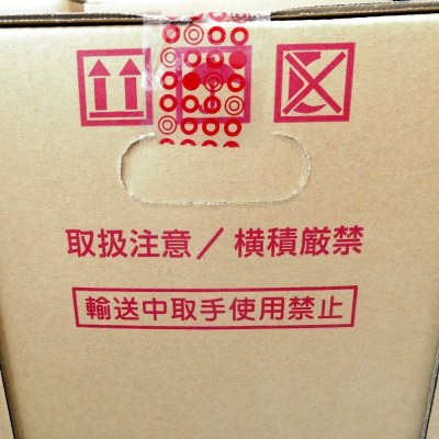高酸度醸造酢 DV-G(酸度10%)|遺伝子組み換え原料不使用|Non-GMO【20L】