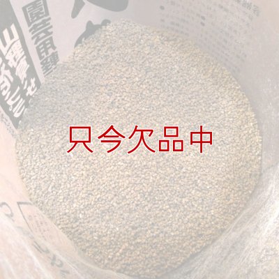 ひゅうが土-【細粒・18L】無菌ボラ土｜理想的な園芸用土｜永田農法に最適