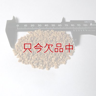 ひゅうが土-【細粒・18L】無菌ボラ土｜理想的な園芸用土｜永田農法に最適