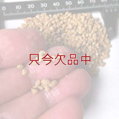 ひゅうが土-【細粒・18L】無菌ボラ土｜理想的な園芸用土｜永田農法に最適