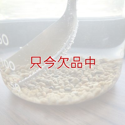 ひゅうが土-【細粒・18L】無菌ボラ土｜理想的な園芸用土｜永田農法に最適