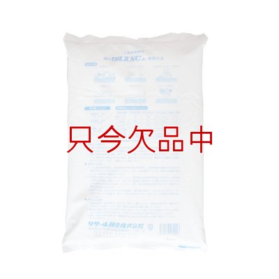 カルスNC-R｜10kg