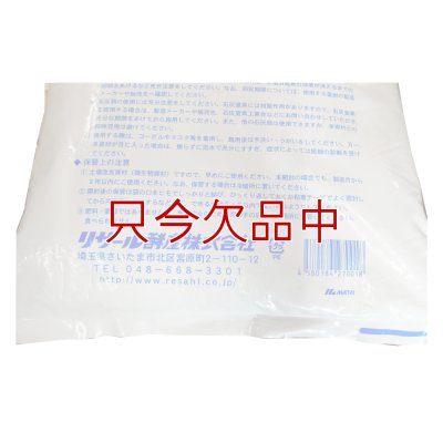 カルスNC-R｜10kg