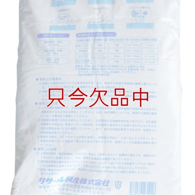 カルスNC-R｜10kg