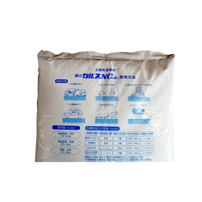 カルスNC-R|10kg
