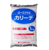 [値下げ][品薄]暖地型牧草【牧草種子】ローズグラス｜カリーデ【コート種子】4倍体｜晩生種【1kg】カネコ種苗製