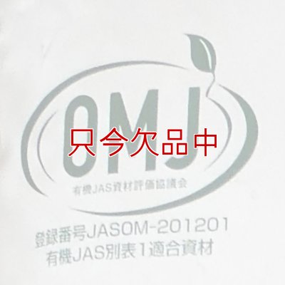 画像15: カルスNC-R（粉末）【10kg】土壌改良資材｜複合微生物資材【有機JAS適合資材】身近な資源で土づくり｜リサール酵産