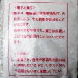 ローズグラスカリーデ