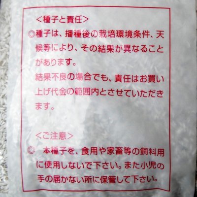 ローズグラスカリーデ