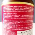 発根力