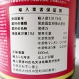 発根力