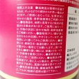 発根力