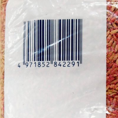 画像3: 【新発売】【緑肥種子】ライムギ｜カールトライ【1kg】【緑肥用】【低温伸張性】【超極早生種】【防風】【障壁】カネコ種苗製