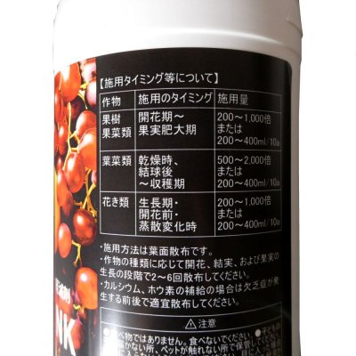 グリベテンNK(新パッケージ)