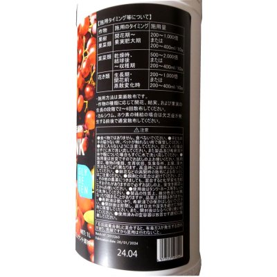 グリベテンNK(新パッケージ)