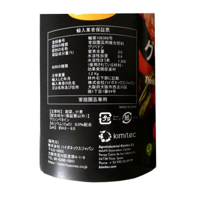 グリベテンNK(新パッケージ)