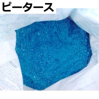 [個人宛・離島OK] [NEW]ピータース（10-52-10）【10kg】※製造地ベルギー｜移植時の活着促進・育苗用肥料｜各種微量要素入り高純度粉末液肥【日祭日の配送・時間指定不可】